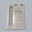 Sashiko Template for Hitomezashi Patterns