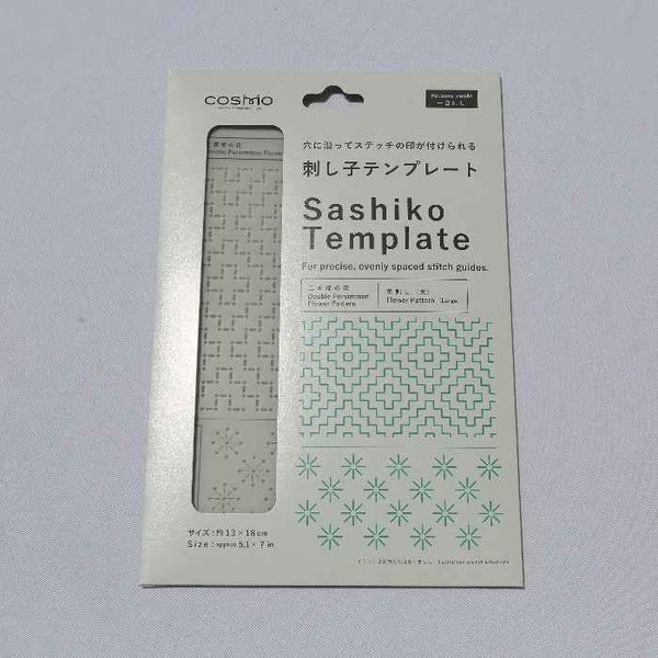 Sashiko Template for Hitomezashi Patterns