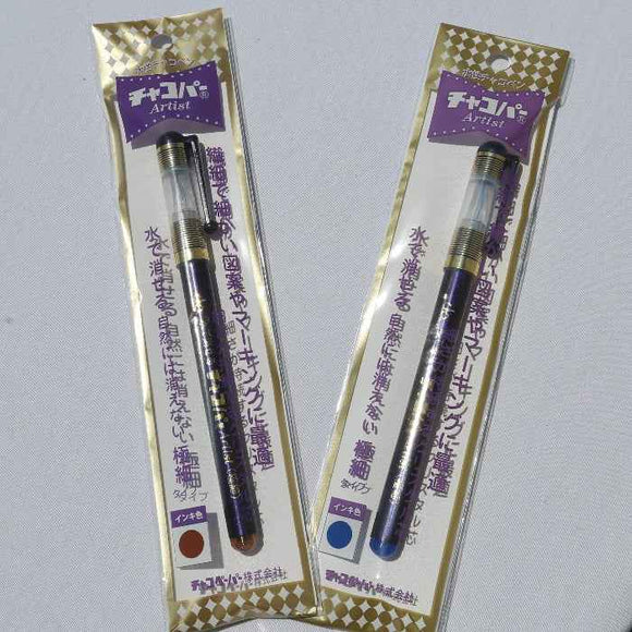 Water-Erasable Fabric Marking Pen (F-10 / Extra Fine)