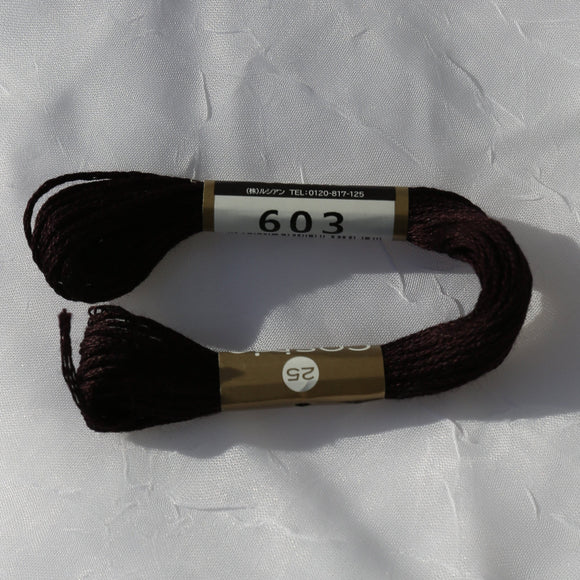 COSMO Size 25 Floss 603
