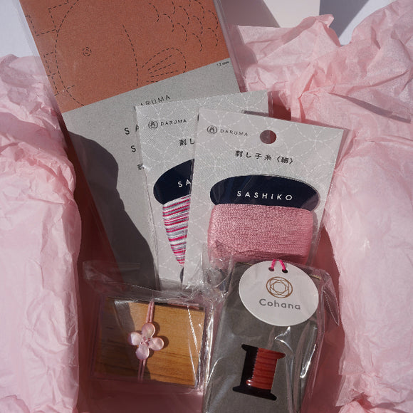 Sakura Sashiko Set
