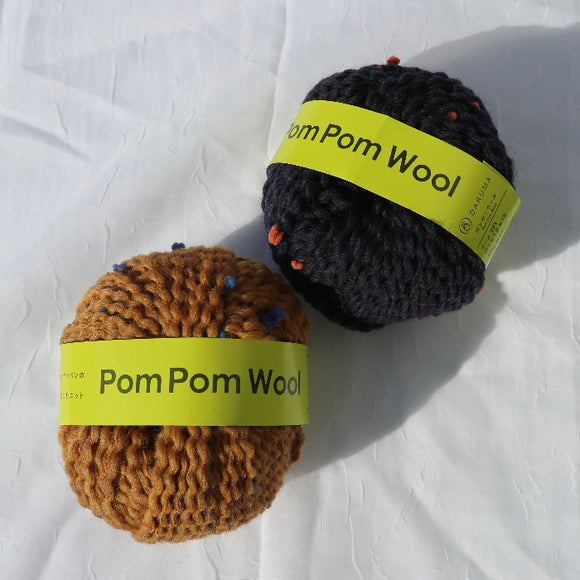 pompom wool yarns
