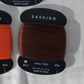 sashiko dark brown