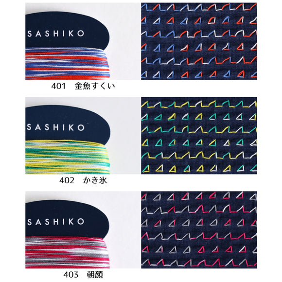 Sashiko Thread Card - Thin