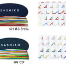 Sashiko Thread Card - Thin-9